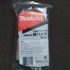 ✨お値下げ✨マキタ   新品未使用 紙パック
