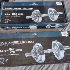 【受け渡し予定者確定済】中古　ダンベル10kg✕2個の画像