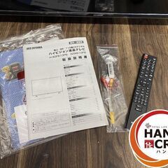 【中古】アイリスオーヤマ 液晶テレビ 40インチ 40FB10PB リモコン miniB-CASカード付 2023年製　✨店頭で動作も見ることができます✨の画像