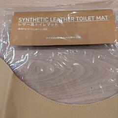 新品　トイレ用品の画像