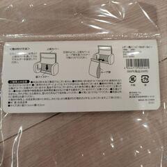 新品　トイレ用品の画像