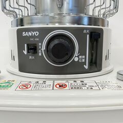24C616_ジA SANYO サンヨー 自然通気形開放式石油ストーブ OHC-496 1999年製 ポータブル暖房 アウトドア 災害時対応 現状品 中古の画像