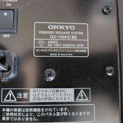 【受け渡し予定者確定済】中古　PCスピーカー　ONKYOの画像