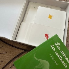 モンテッソーリ BOX どうぶつの画像