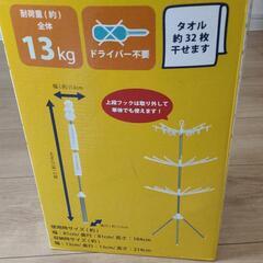 折りたたみパラソルハンガーの画像