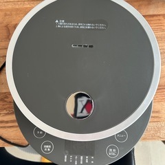 糖質カット炊飯器