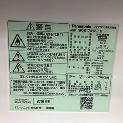 Panasonic　パナソニック　冷蔵庫　NR-B17AW　2018年製　の画像