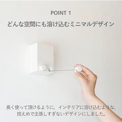 【新品】室内物干し ワイヤーpid 4m (ピッドヨンエム) 部屋干し 洗濯物干し 伸縮可能 最長4m の画像