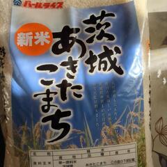 お米　五キロ
