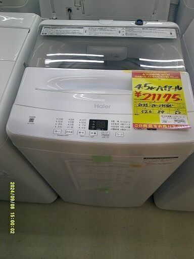 ID:G10019558　洗濯機　4.5K　ハイアール　2023