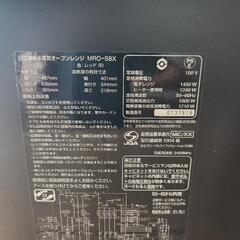 【ジャンク品】電子レンジ2020年製の画像