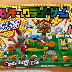 【最終値下げ】アスレチックランドゲームの画像