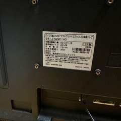 液晶テレビの画像
