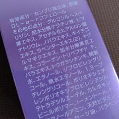 サントリー育毛剤　フローリッチの画像