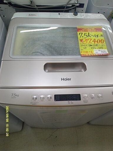 ID:G10018827　洗濯機　7.5K　ハイアール　インバーター式　日焼け有　2022
