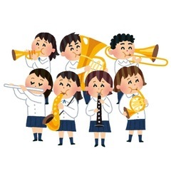 管楽器仲間