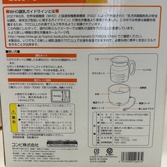 
Combi　調乳ポットの画像