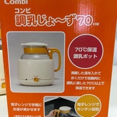 
Combi　調乳ポットの画像