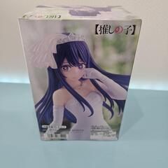 🍦新品未開封🍦推しの子アイ～ブライダルドレス～フィギュアの画像