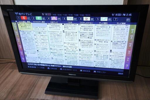 東芝液晶テレビREGZA 32ZP2