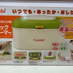 Combi クイックウォーマーの画像
