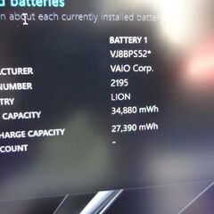 SONY VAIO 13.3インチ　 i5-8250U SSD256 MEM8 Webカメラの画像