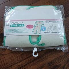 マルチシート