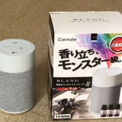 ブラング(BLANG) フレグランスディフューザー