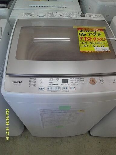 ID:G60382756　洗濯機　7K　アクア　インバーター式　2019