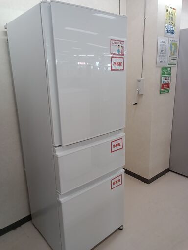 お値段見直しました！★ジモティ割あり★ MITUBISHI 冷蔵庫 MR-C33G-W1 330L 22年製 動作確認／クリーニング済み TC4773