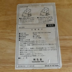 折りたたみテーブルの画像