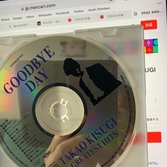 来生たかおCDの画像