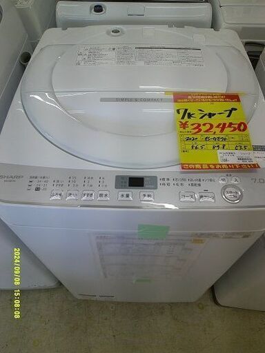 ID:G60531857　洗濯機　7K　シャープ　2020