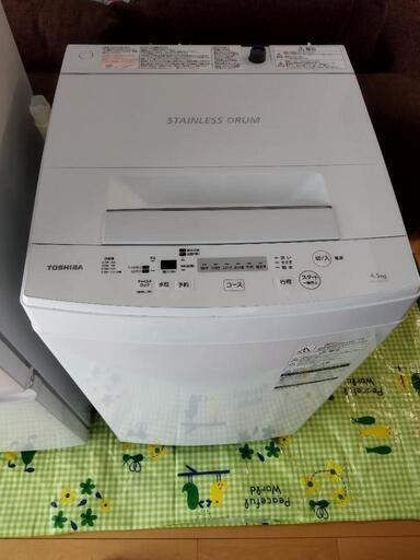 【取引終了】引き取り限定　2019年製　東芝洗濯機　AW-45M7　洗濯容量4.5kg