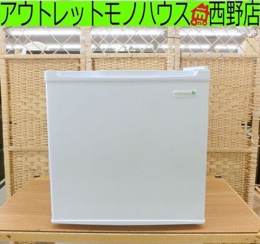 1ドア冷蔵庫 45L ハーブリラックス ヤマダ電気 2018年製 YRZ-C05B1 1ドア サイコロ型 40Lクラス 四十Lクラス ホワイト 白 小型 小型冷蔵庫 冷蔵庫 札幌 西野店