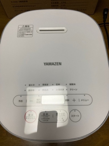 ♪ 5．5合マイコン炊飯器