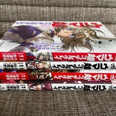 ウマ娘コミック