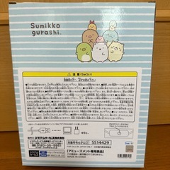 【最終値下げ】すみっコぐらし　壁掛けライトの画像