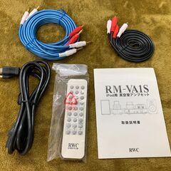 RWC RM-VA1S 真空管アンプ スピーカーセット Bluetooth付き RWC RM-VA1S│真空管アンプセットを買取致しました | リサイクル