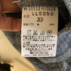 Lee✖️Earth music&ecology コラボつなぎの画像