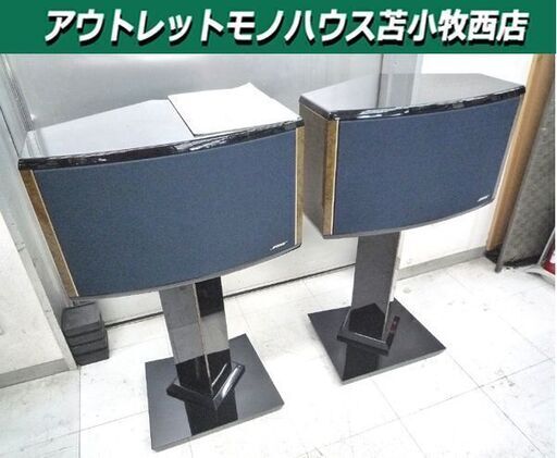 スピーカー BOSE ボーズ 901WB スピーカー スタンド付き 中古 ペア 説明書有り 苫小牧西店