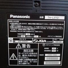Panasonic  37型  ジャンク品  の画像