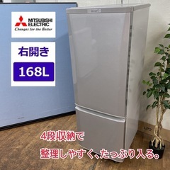 S384 ⭐ MITUBISHI 2ドア冷蔵庫（168L 右開き）17年製 MR-P17A ⭐ 動作