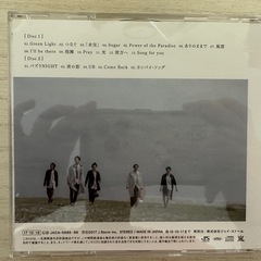 嵐　untitledの画像