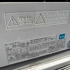 標準取付工事費込み⭐️富士通エアコン6畳用の画像