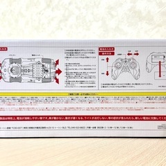 ラジコン VELOCITY IV 1:14 BIG RC スポーツカー　ベロシティー4 の画像