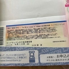 ミセスグリーンアップル　初日舞台挨拶　ライブビューイング
