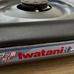 カセットガスコンロの画像