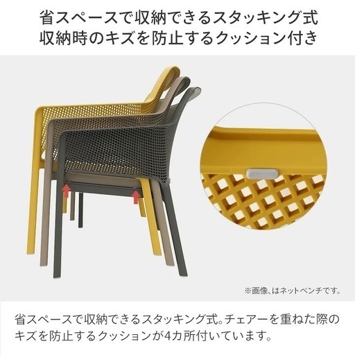 値下げ　青山ガーデン　屋外チェアー