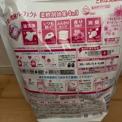 ジェルボールドの画像